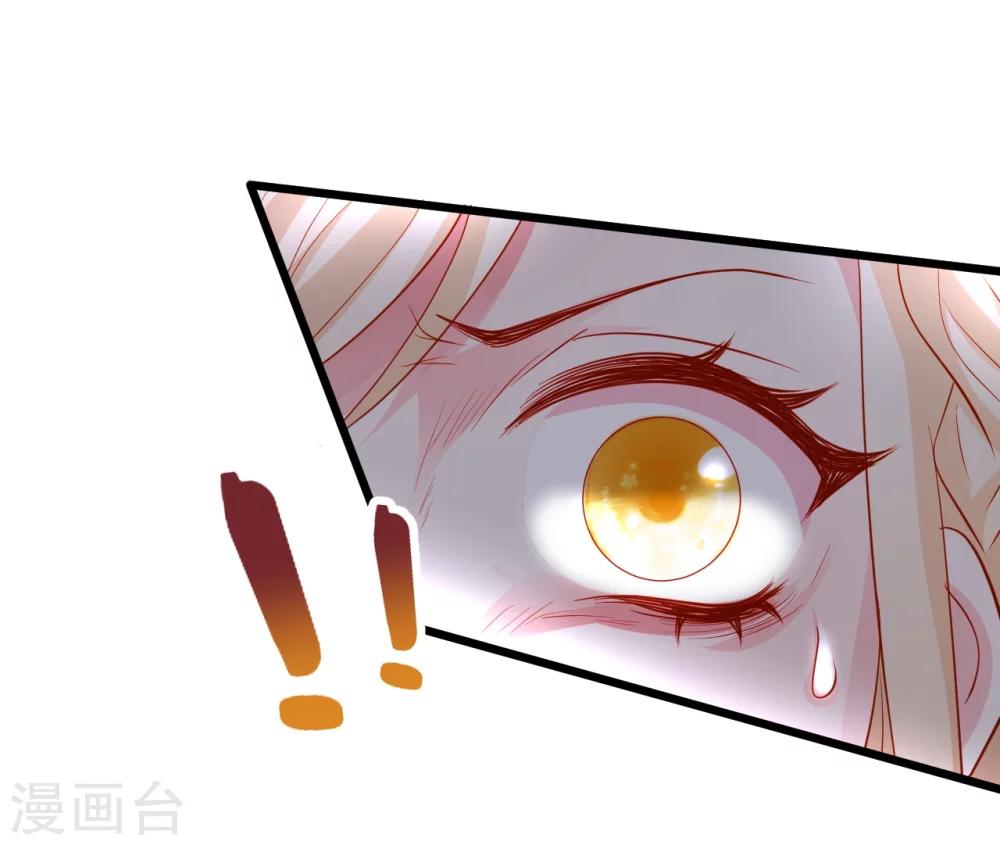 第38话 赵菲儿发现楚颜真颜！19