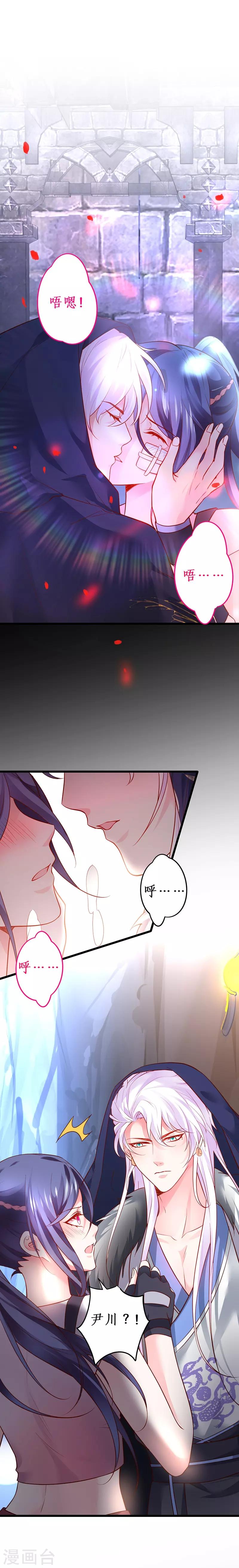 第57话 突如其来的强吻？！0
