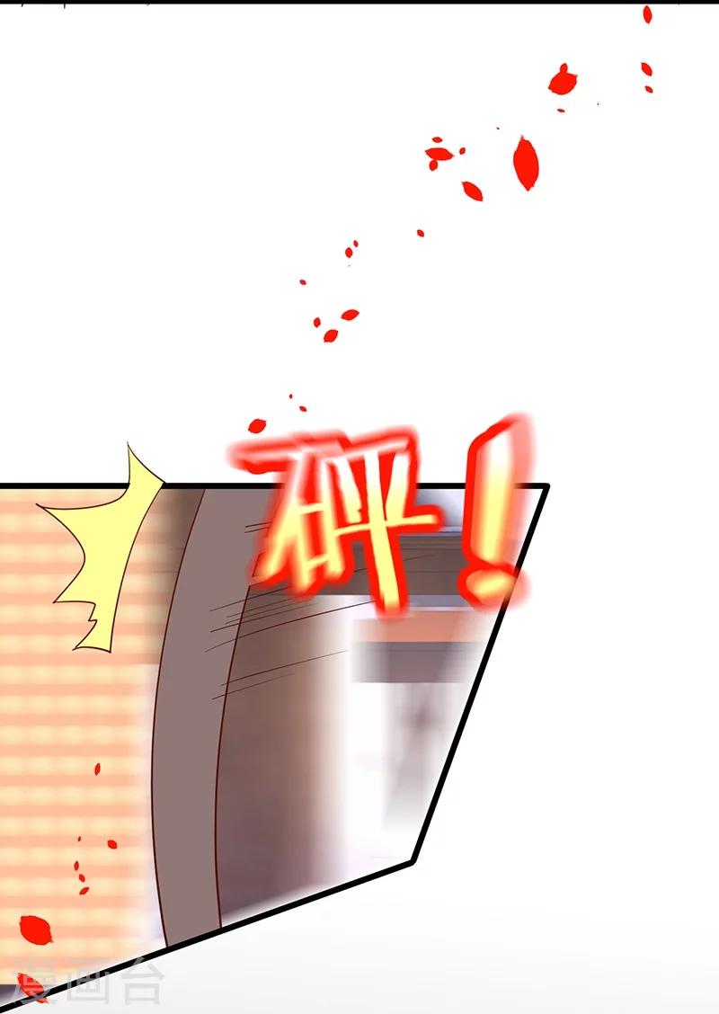 第31话 楚颜遭到挑衅，被认出？3