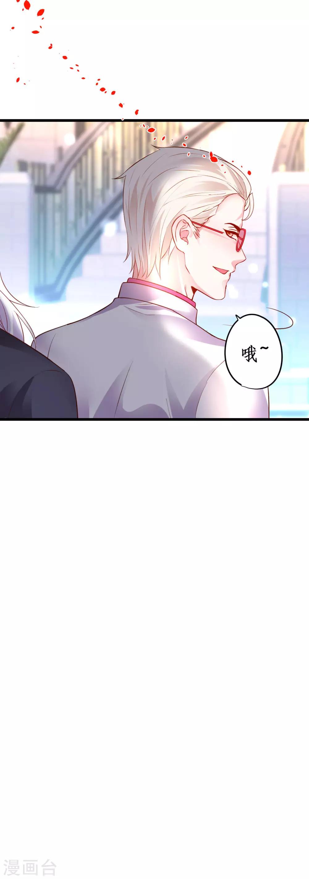 第61话 R先生另有其人？！15