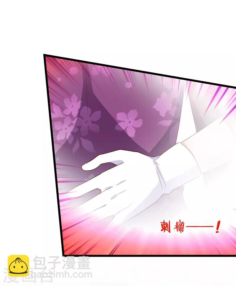 第83话 我们为什么变成了这样？10