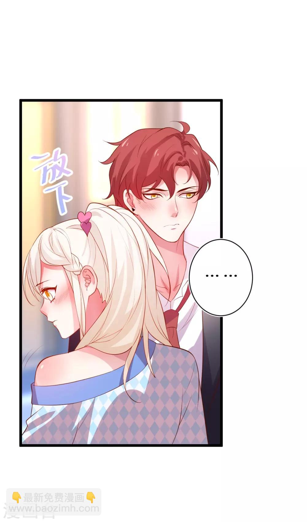第86话 MOMO被”封杀“了！5