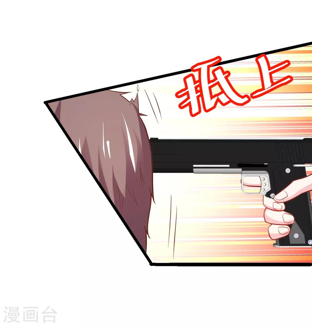 第48话 出卖灵魂换取欲望！21