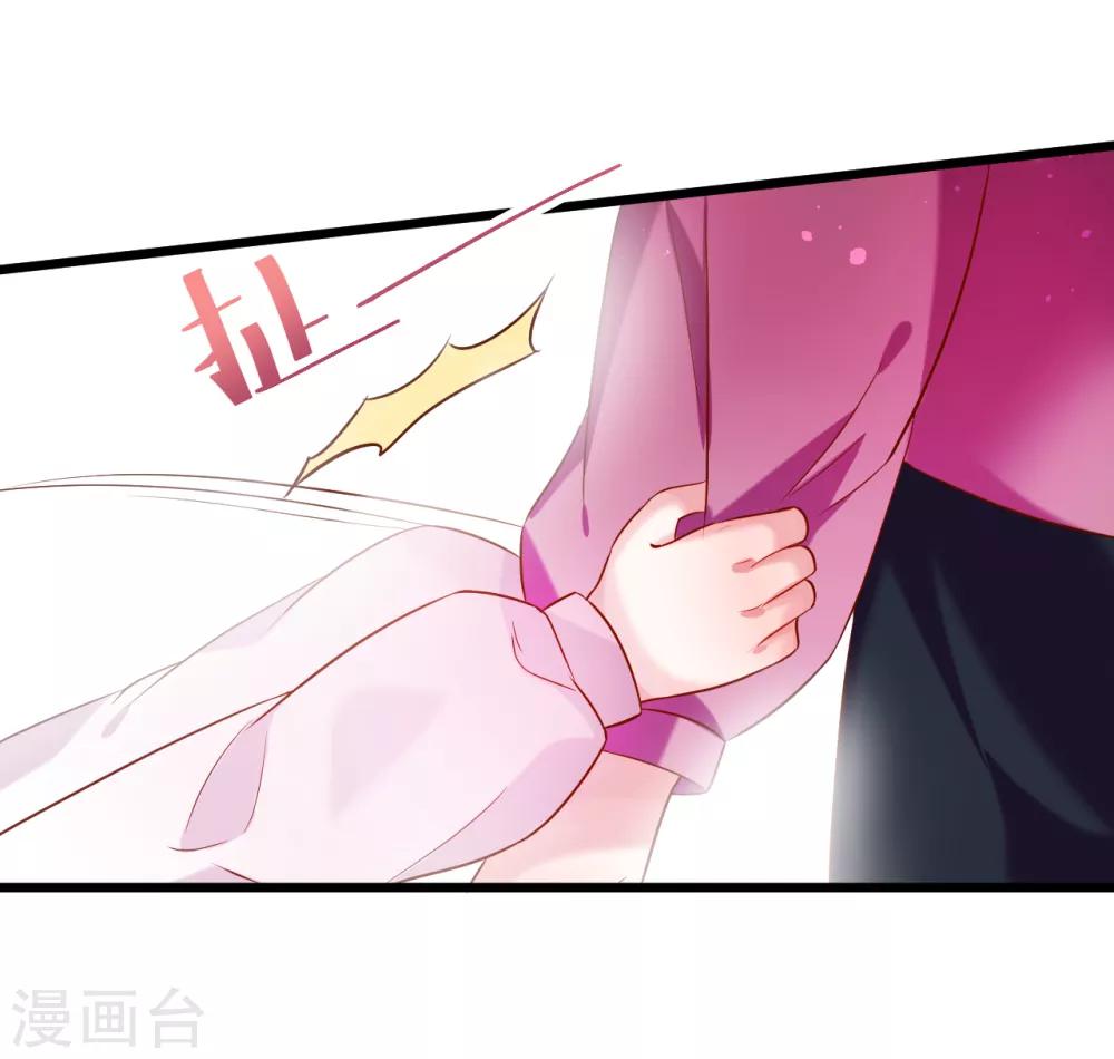 第99话 不会让你受伤！39