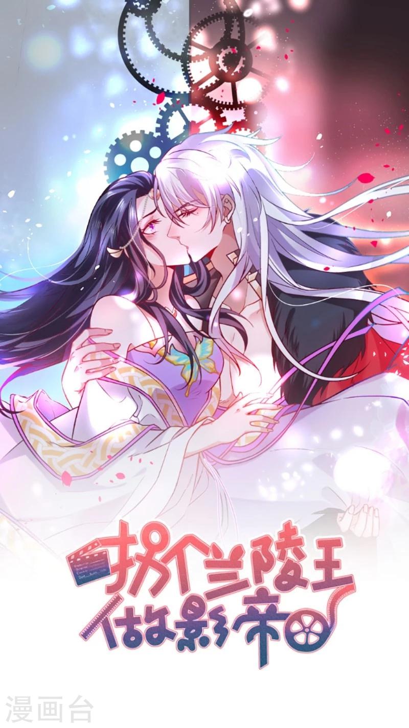 第41话 难道这就是心动的感觉？0