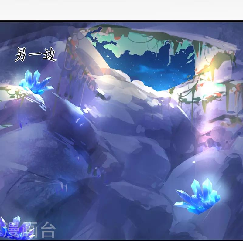 第57话 突如其来的强吻？！9