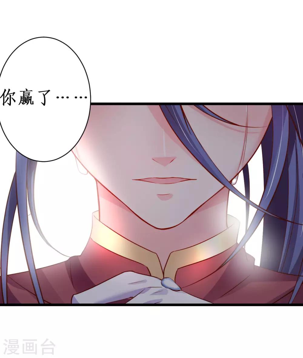 第80话 影后的实力！14