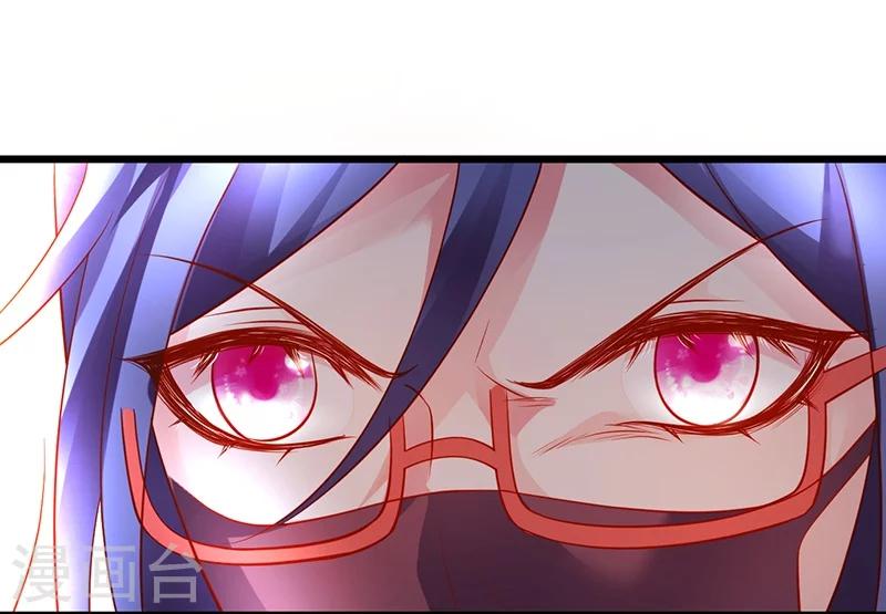 第45话 害我毁容的就是你！20