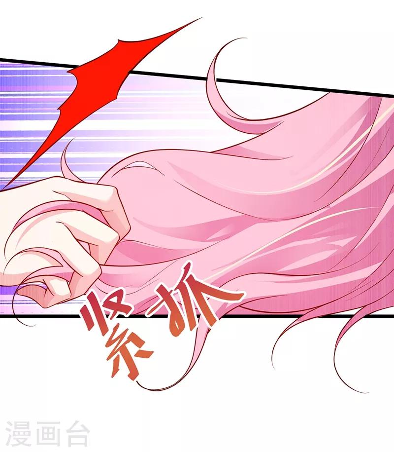 第50话 高爽！楚颜大仇得报！22