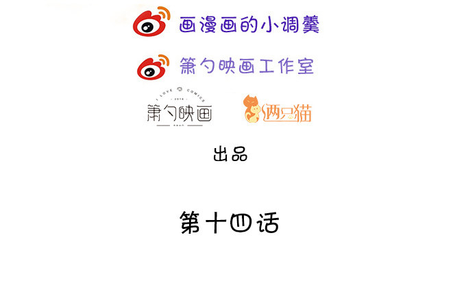 我要你做娱乐圈最靓的仔！2