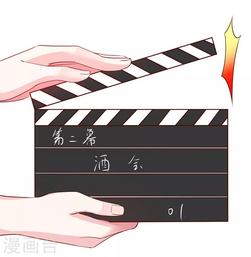 第75话 许情上线！17