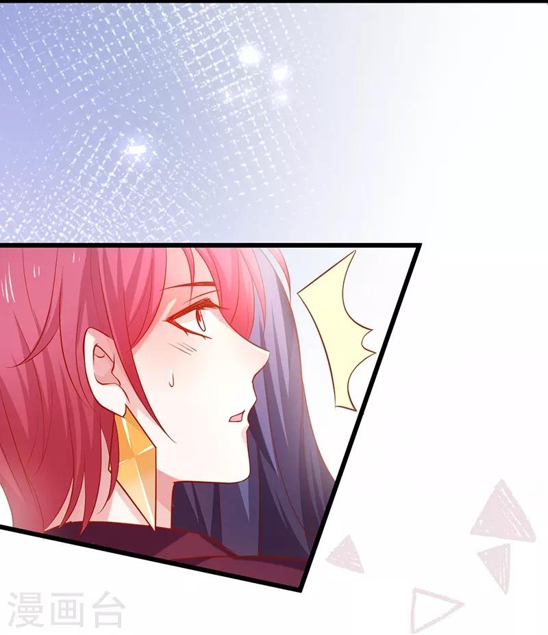 第95话 不要忘记你的目的！35