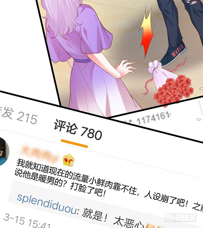 高尹川，你耍大牌！瞧把你能耐的！46