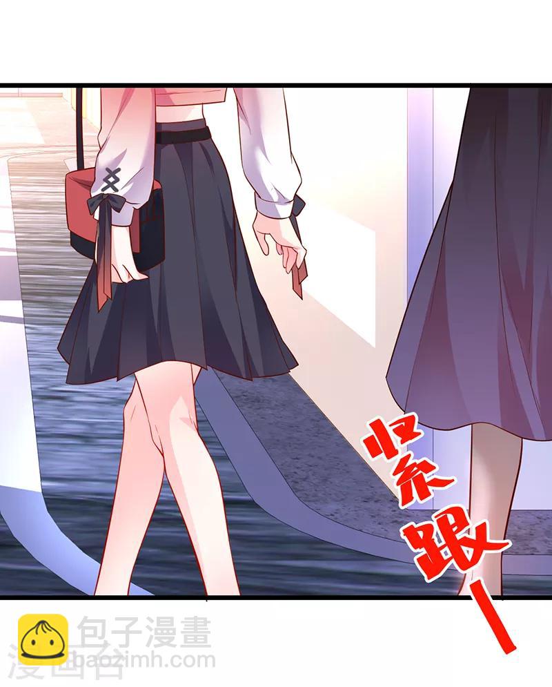 第46话 鱼儿上钩了~8