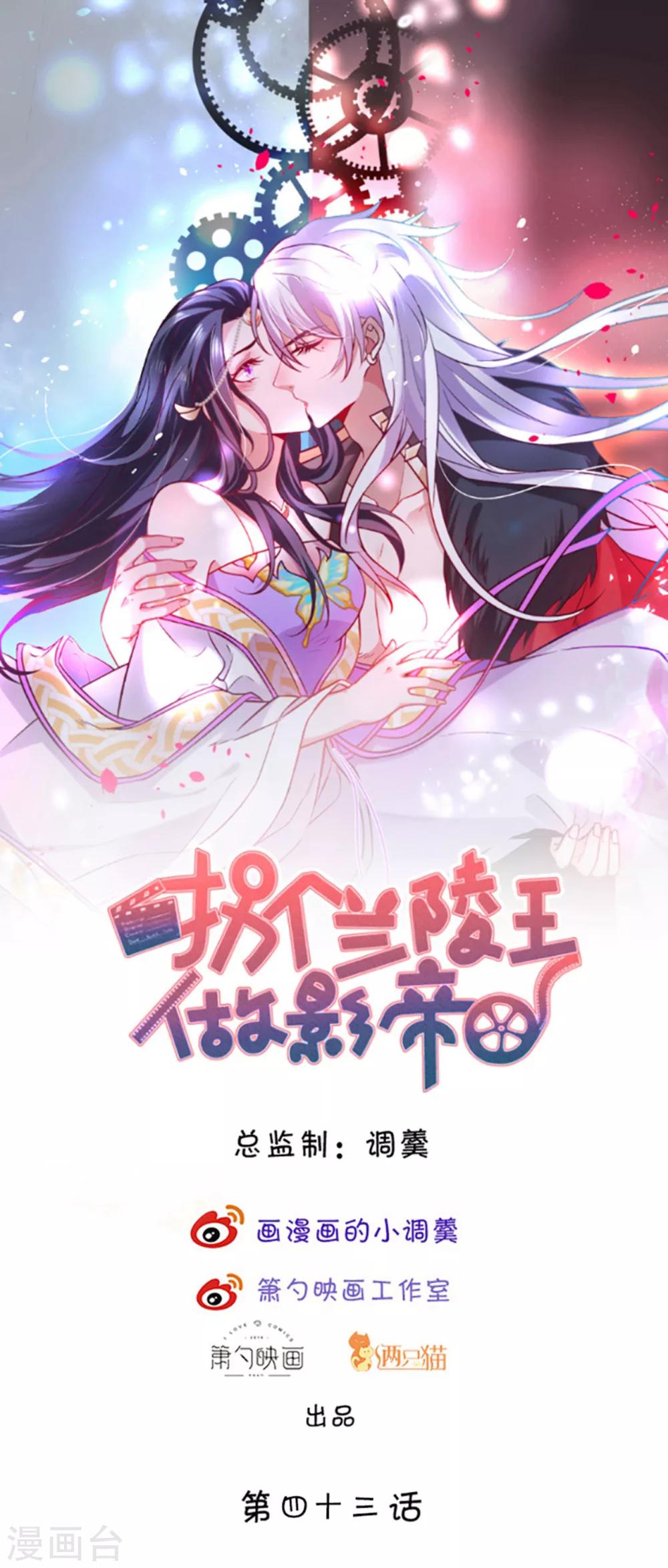 第42话 小狼狗对阵大狼狗0