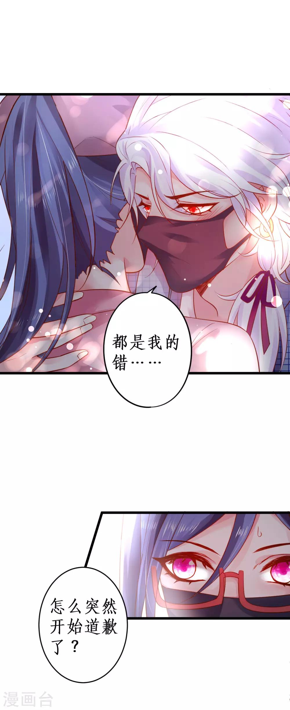第71话 电梯play的诱惑~10