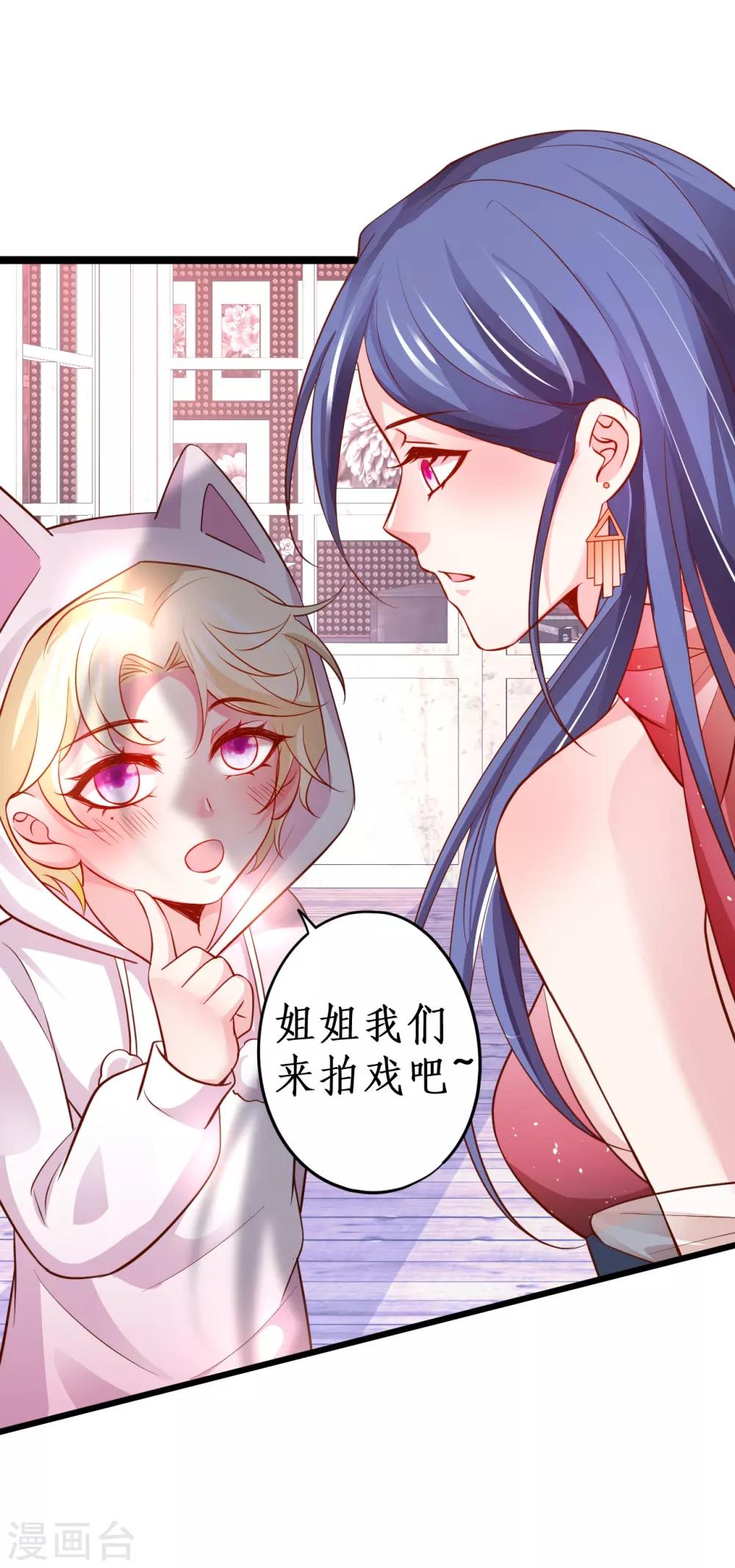 第64话 片场秀恩爱，怒怼陆澜！5