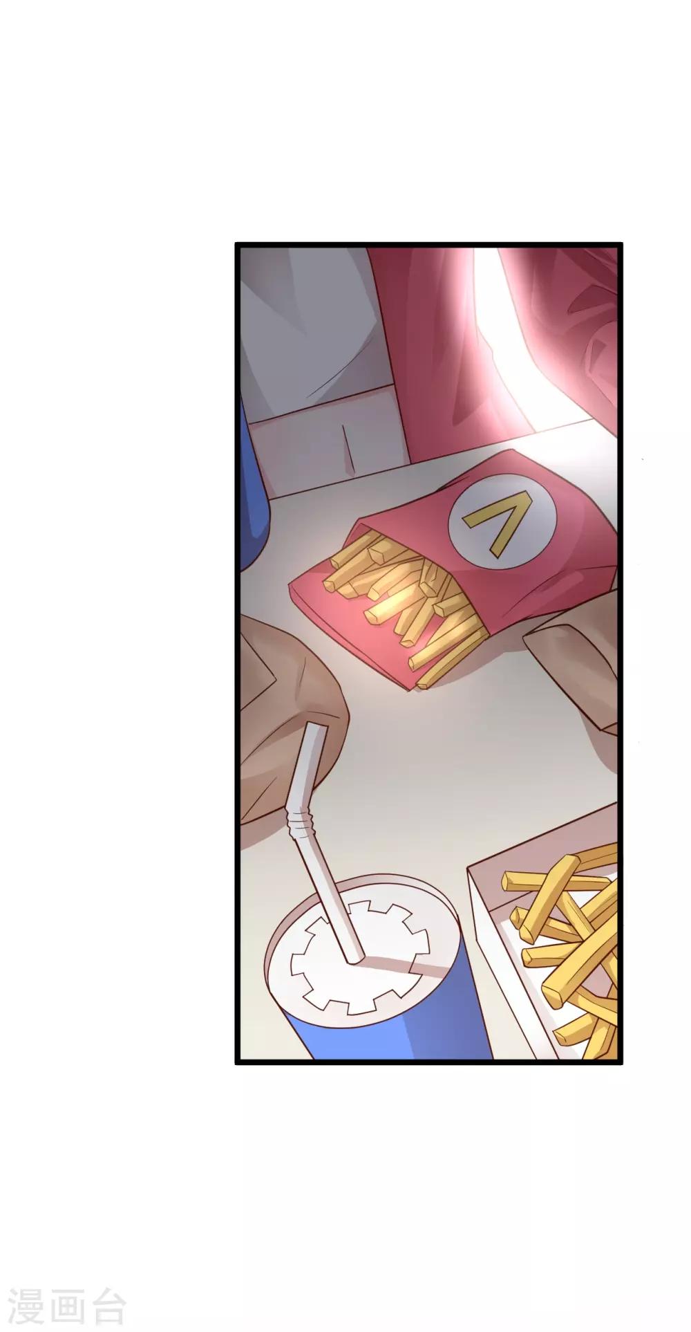 第53话 以影后的身份和你约会~32