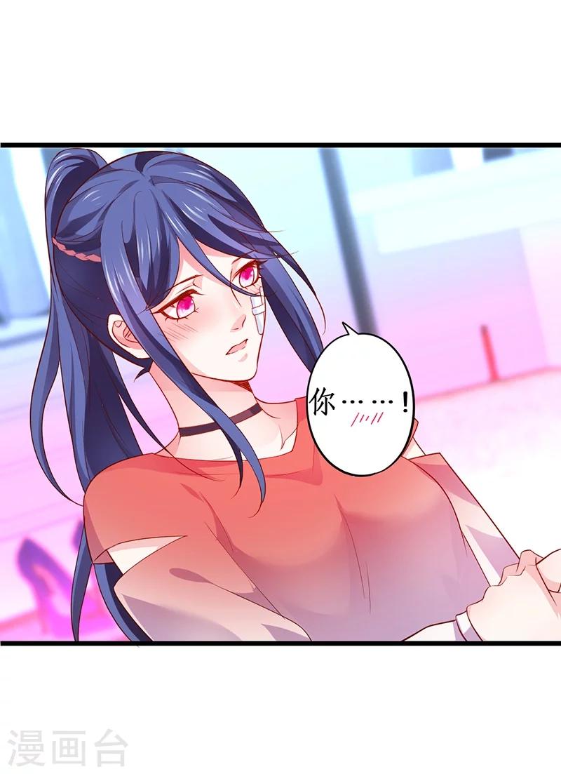 第37话 更衣室小火车开启4