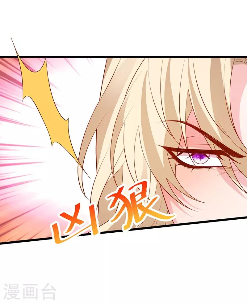 第88话 这个女人有点儿意思~40