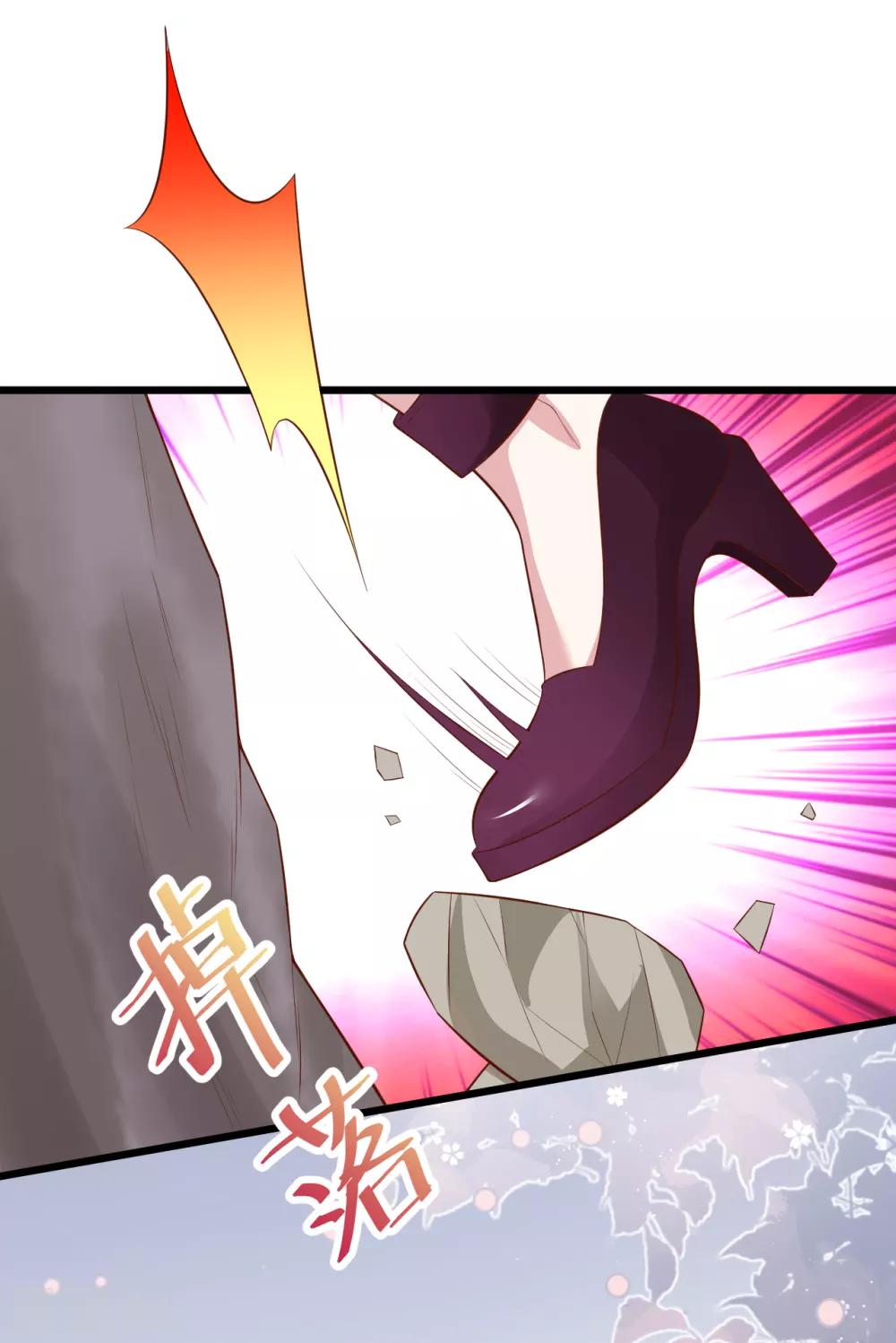 第89话 这个女人有点意思~33