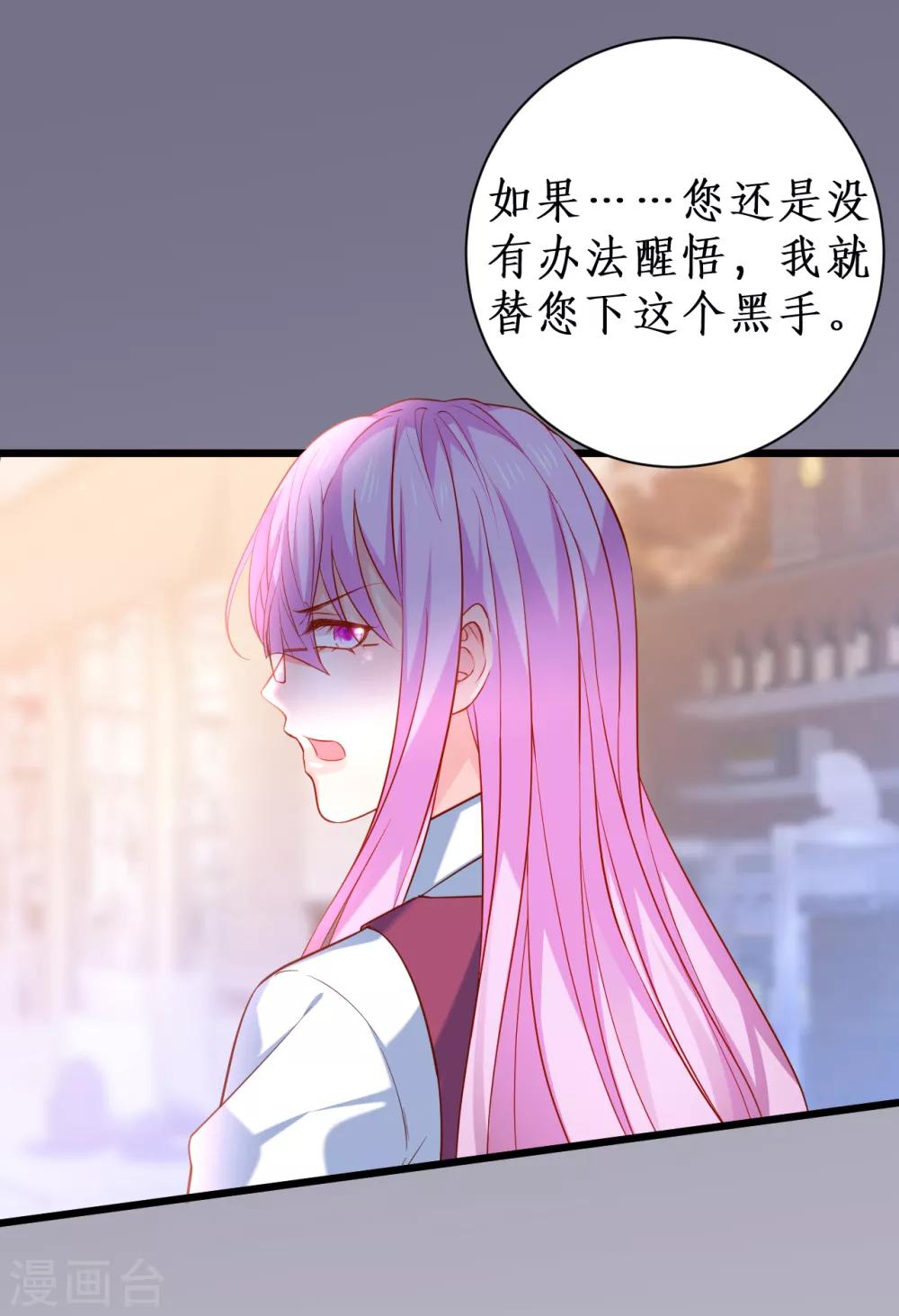 第99话 不会让你受伤！31
