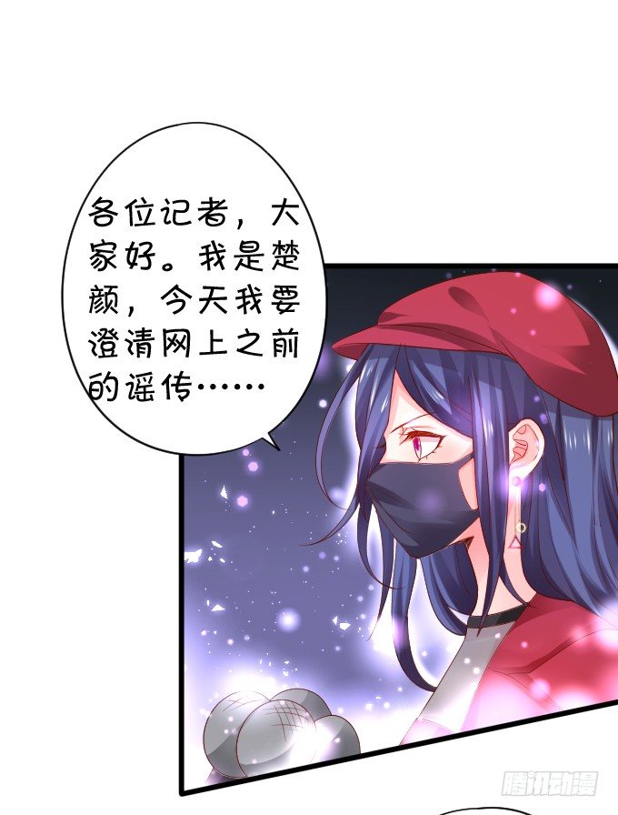 楚·霸气·颜VS张·贱人·翡翠17