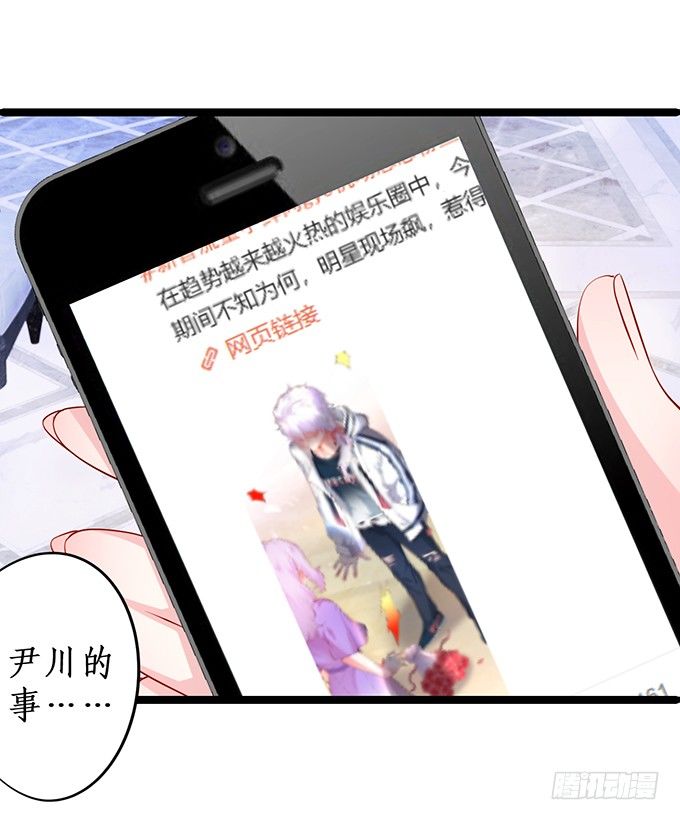 我只想吻你……55