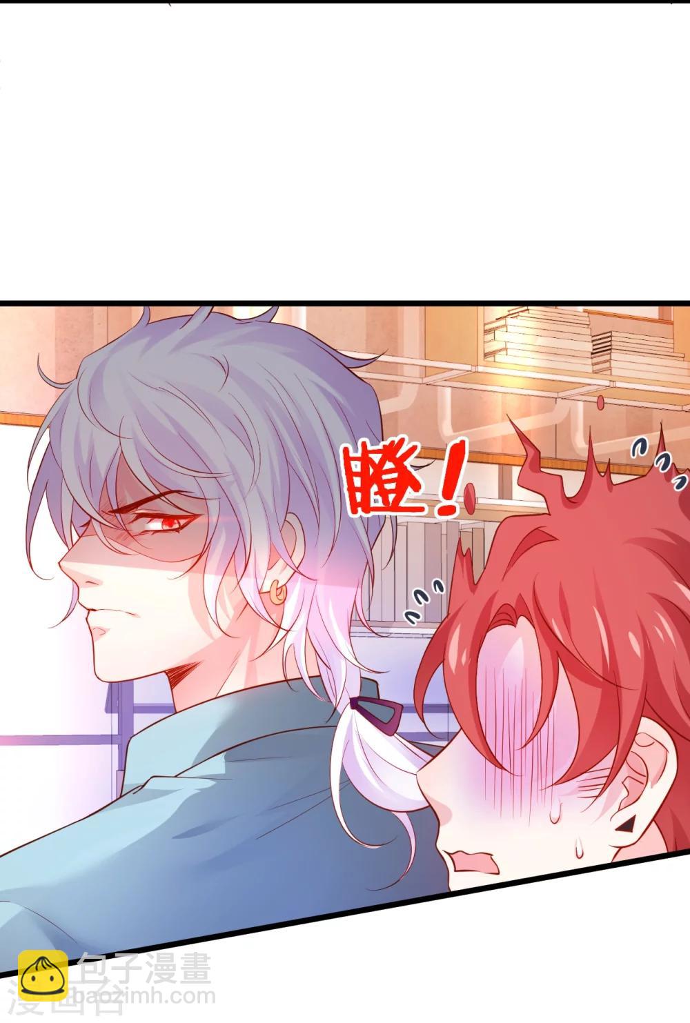 第43话 高家祖先竟然是？！30