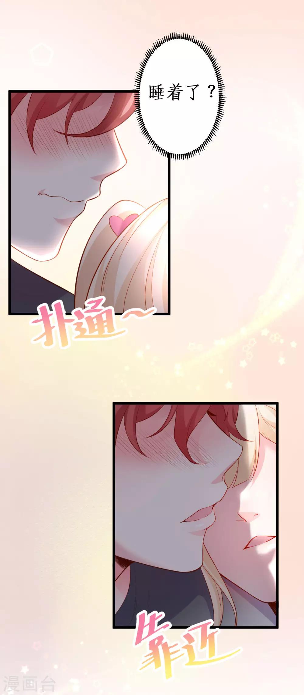第66话 世间情爱，惟有你我1