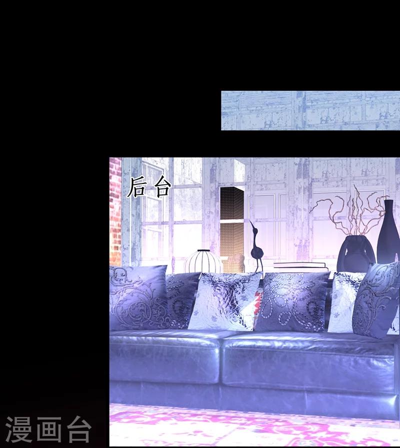 第44话 颜儿教我演亲密戏吧~26