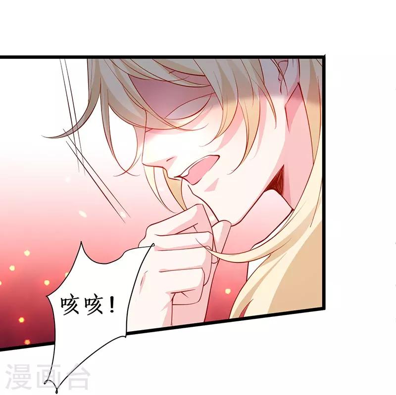 第88话 这个女人有点儿意思~16