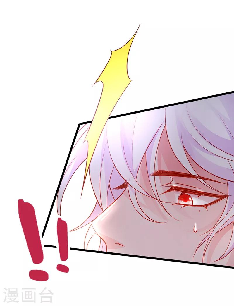 第46话 鱼儿上钩了~15