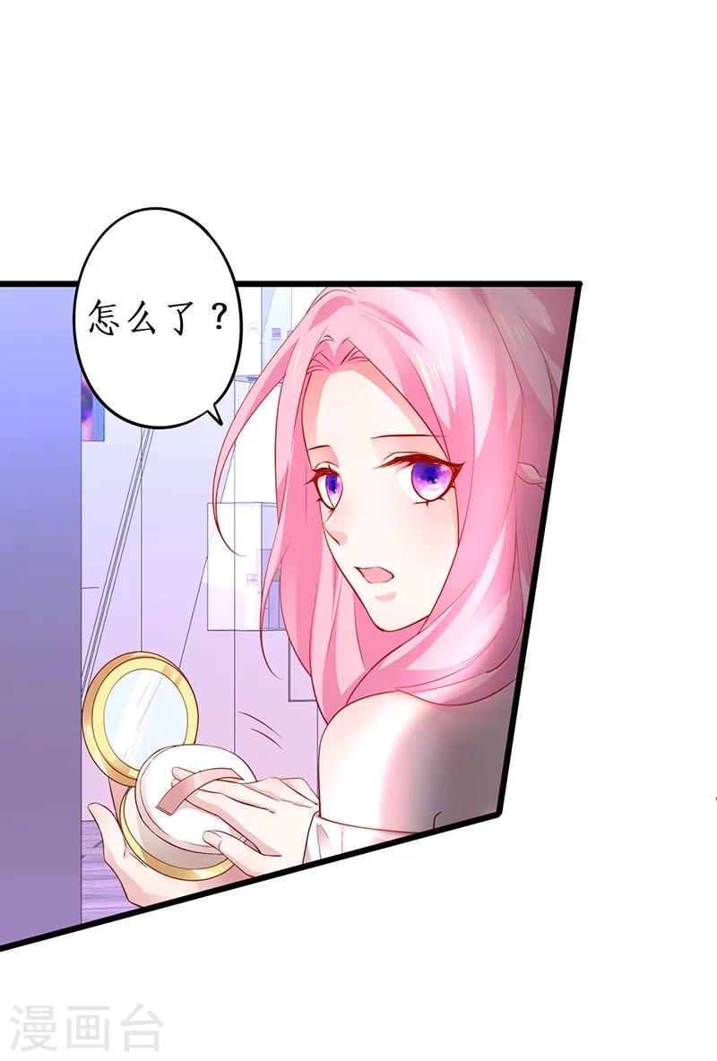 第33话 你的口罩我摘定了！13