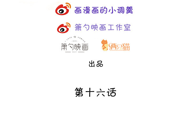 颜儿，你这是吃醋了吗~2