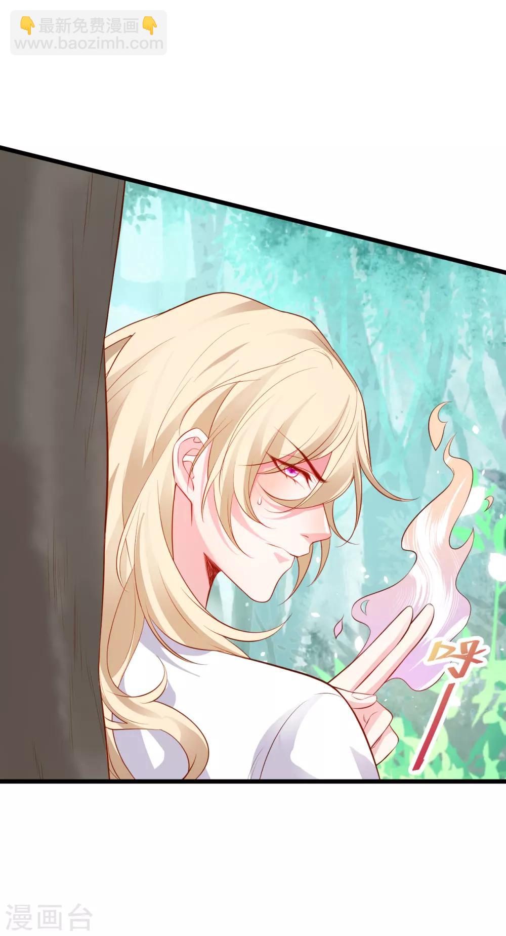 第89话 这个女人有点意思~36
