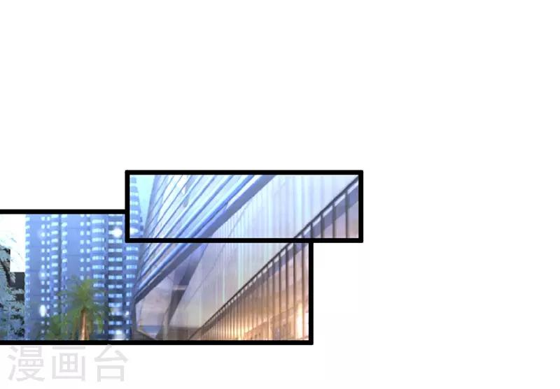 第97话 爱你这件事，想要全世界都知道~10