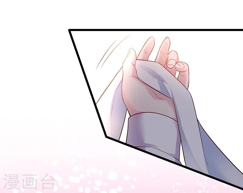 第36话 更衣室密会被发现？！14