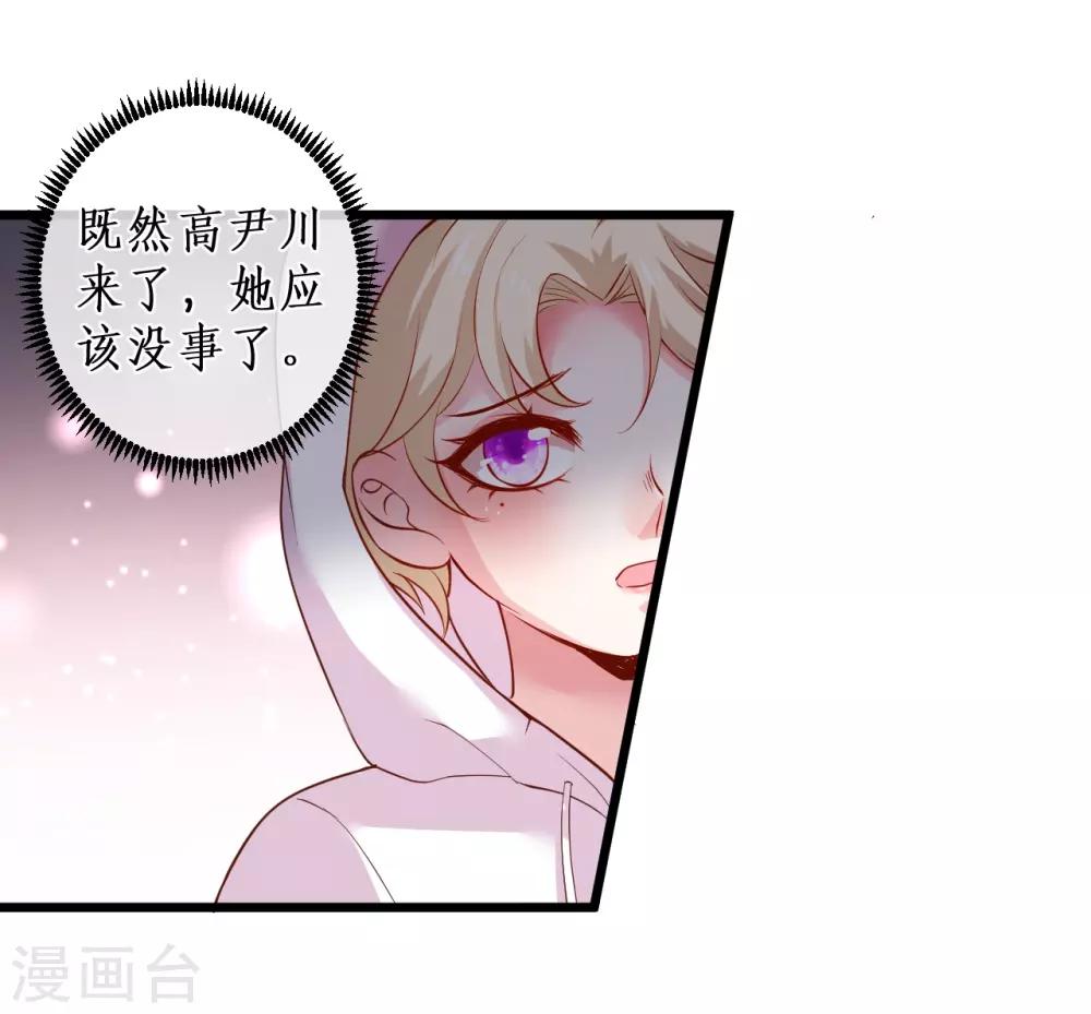 第100话 那个女人！8