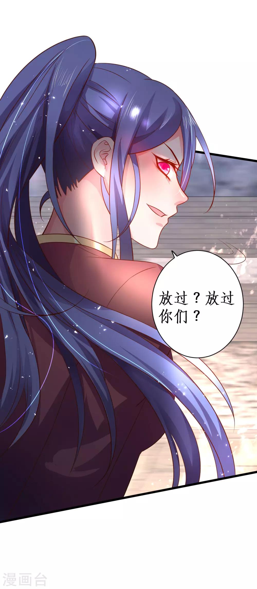 第79话 和我比演技你还嫩了点36
