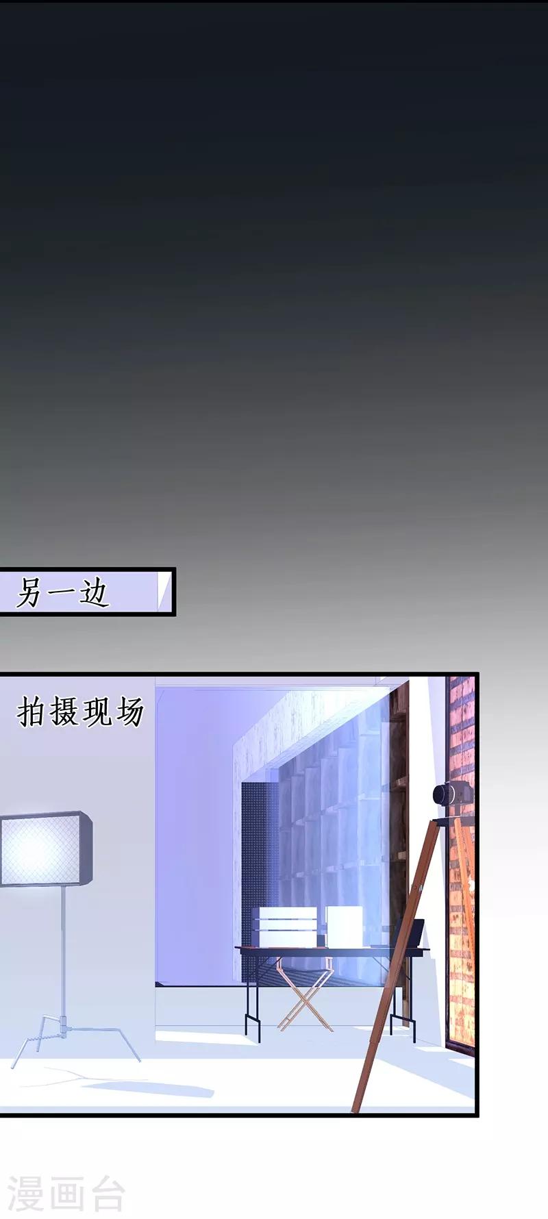 第73话 为了她，我甘愿如此！7