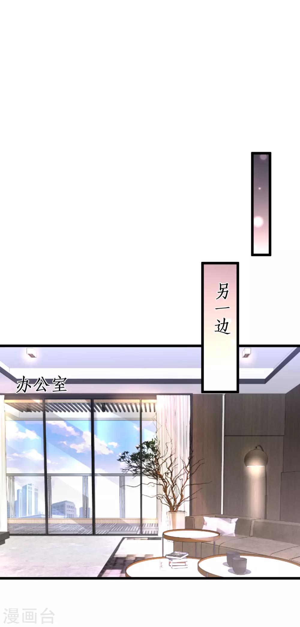 第72话 别问、问就是天生美丽！14