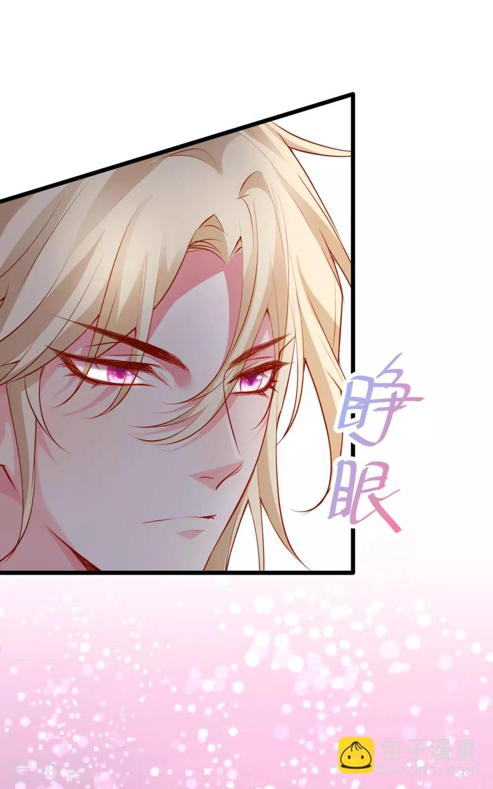 第81话 更衣室的神秘裸男？！34
