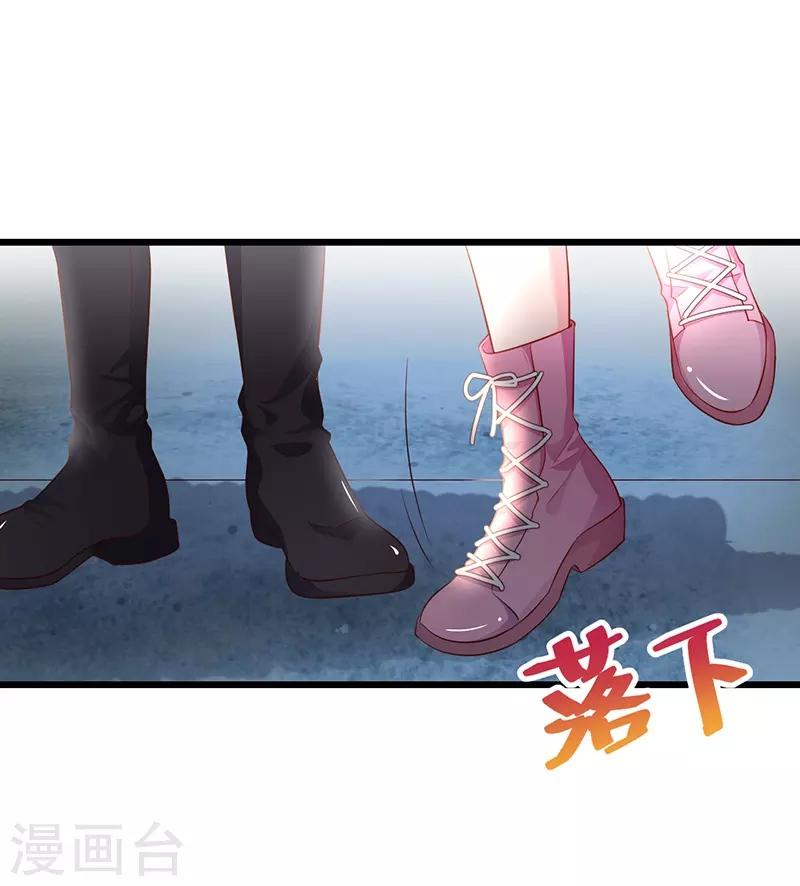 第56话 秘境被强吻？！0