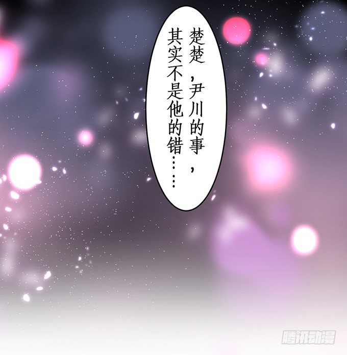 我只想吻你……12