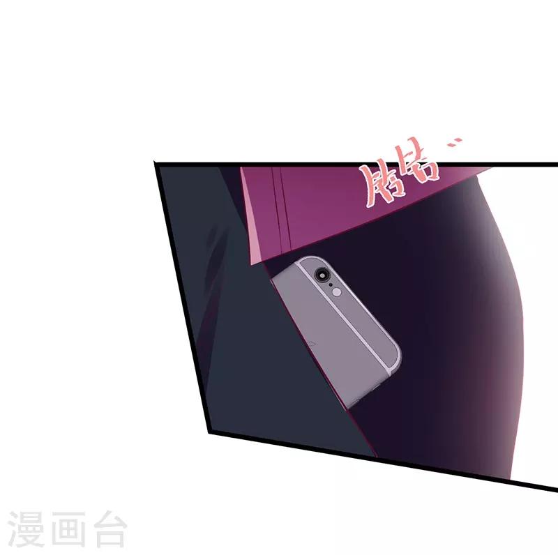 第98话 “一家三口”？！41
