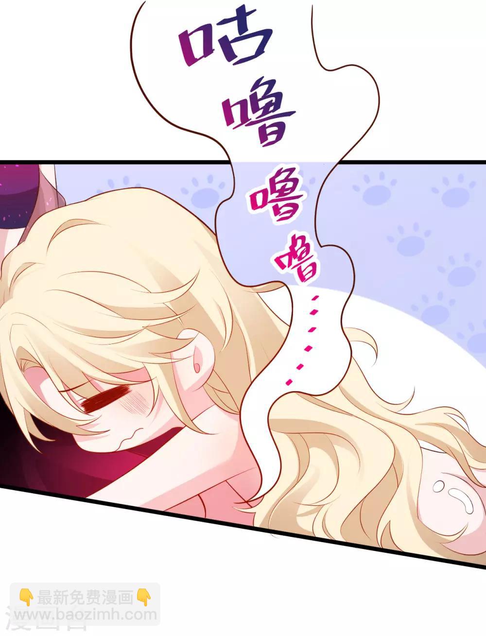 第81话 更衣室的神秘裸男？！13