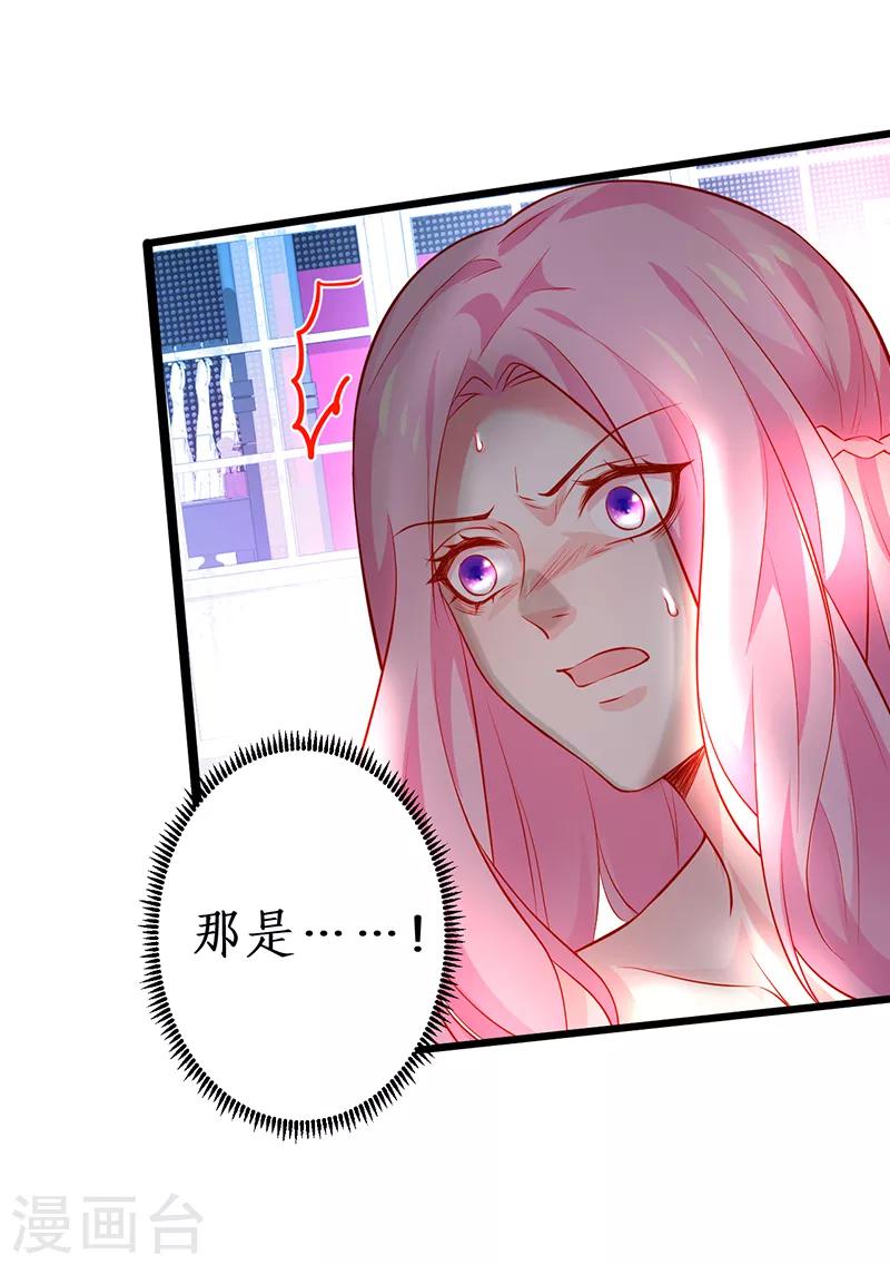第46话 鱼儿上钩了~4