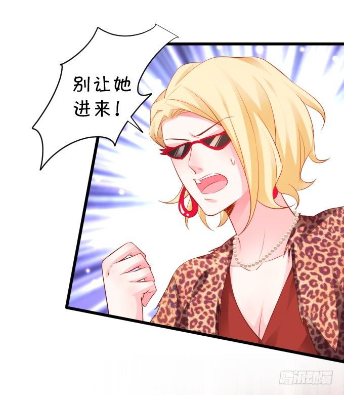 楚·霸气·颜VS张·贱人·翡翠25