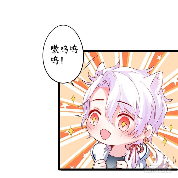 我只想吻你……27